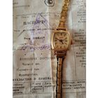 Часы СССР. "Заря" AU. 1509 В1. Паспорт.