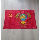 Флаг ссср