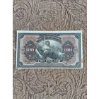 Банкнота дальневосточного временного правительства