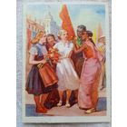 1955. Сергеева. Встреча на фестивале