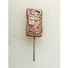 Паланга. Palanga. Литва