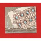 Россия.2007, 24 мая. 150 лет первой российской марке. БЛОК**.