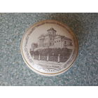 Старая шатулка. Москва. Библиотека им.Ленина. Конаково.