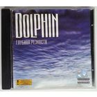 CD Dolphin – Глубина Резкости (23 сент. 1999)