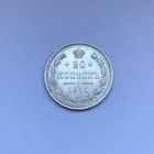 20 копеек 1915 В*С