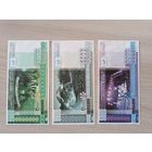 Лот 3 штуки васильков 2011 года.