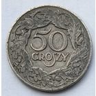 Польша 50 грошей 1923 г.