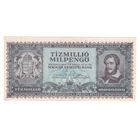 Венгрия 10 000 000 000 000 пенго 1946 года. Состояние XF+/aUNC! (2)
