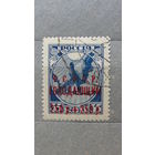 Продажа коллекции с 1 рубля! Почтовые марки РСФСР.