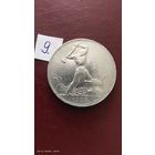 Полтинник 1925 год ПЛ . Отличное состояние с 1 рубля яркий