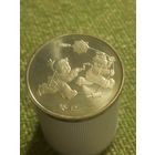 Китай. 1 юань 2013 г ( Год Змеи )