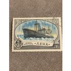 СССР 1977. Дизель-электроход Лена. Марка из серии