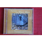 Музыка Для Фенг Шуи - Музыка В Гармонии С Природой (2005, CD)