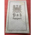 Паспорт.1916г.
