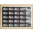 Лист 1977 г. Народные художественные промыслы Федоскино 6 к.