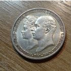 2 марки 1904 Магдебург-Шверин. Золотистая патина!