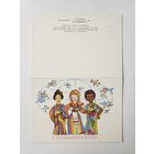 Шемаркин  1983 мини Редкая*