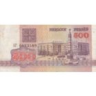 500 рублей. 1992 года. АГ aUNC