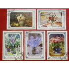 СССР. Цветы в произведениях русской и советской живописи. ( 5 марок ) 1979 года. 1-14.