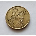 Польша 2 злотых, 1996 150 лет со дня рождения Генрика Сенкевича