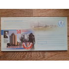 2008 хмк Солигорск, герб