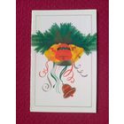 Новогодняя поздравительная карточка. Латвийская открытка. Айя Завицка 1987 г. Двойная.