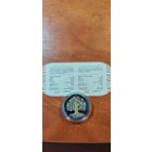 Матуля ( Мать ) серии Дрэва жыцця (Дерево Жизни). 20 рублей. Серебро 2023г. Республика Беларусь