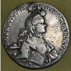 Рубль  Екатерина 2 СПБ