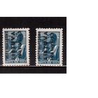 Германия(Оккупация Литвы)-1941,(Мих.6) **, Война, Стандарт, Надп. + сдвиг надп