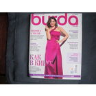 Журнал Burda 11/2014 с выкройками