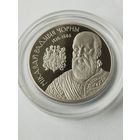 Радзивилл черный 1 руб. Без минималки
