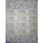 Лотерейный билет 1968 г. БССР. ДОСААФ СССР.  лотерея 1968г. Новогодний выпуск Бсср ( остался 1шт)