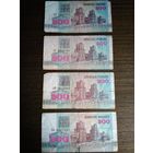 200 рублей Беларусь 1992