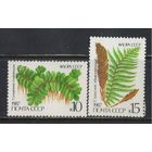 СССР 1987 Папоротники #5783-4**