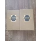 Бестужев-Марлинский. Сочинения в двух томах