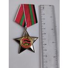 Орден Афганская Слава