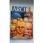 ARCHE: часопіс. 2004-5