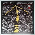 LP Автограф - Каменный Край (1990)