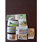 Гибралтар сборный