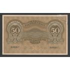 Эстония 50 марок 1919 года. Тип P-55b. Редкая! Без перегибов, надрыв