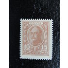 Продажа коллекции с 1 рубля! Деньги-марки 1915г. Первый выпуск.