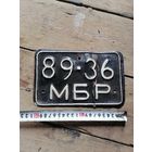 Номерной знак мотоцикла.