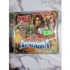 Музыкальный диск мр 3 Дискотека Арлекина