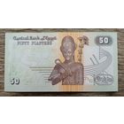 Werty71 Египет 50 пиастров 2017 UNC банкнота