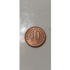 Филиппины 10 сентимо 2006