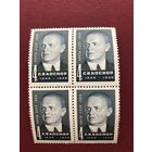 СССР 1969 год. 80 лет со дня рождения С.В.Косиора (кварт)