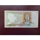 Украина 1 гривна 1995 UNC