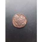 1 копейка 1822ЕМ