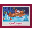 С Новым Годом! Зарубин 1977 г.