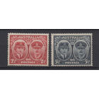 Австралия /Australia 1945* Инаугурация 11-го генерал-губернатора Австралии, Принц Генри, герцог Глостерский, сын короля Георга V